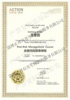 上?？绦信嘤?xùn)證書(shū)